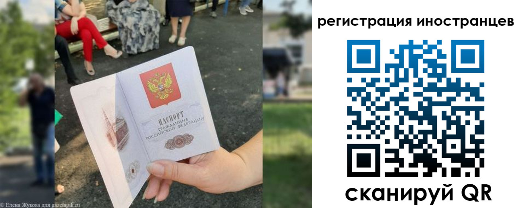 найти адрес прописки в Каменке